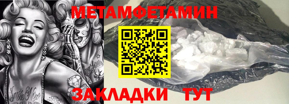 Amphetamine 98%  Вход с VPN  Мурино 