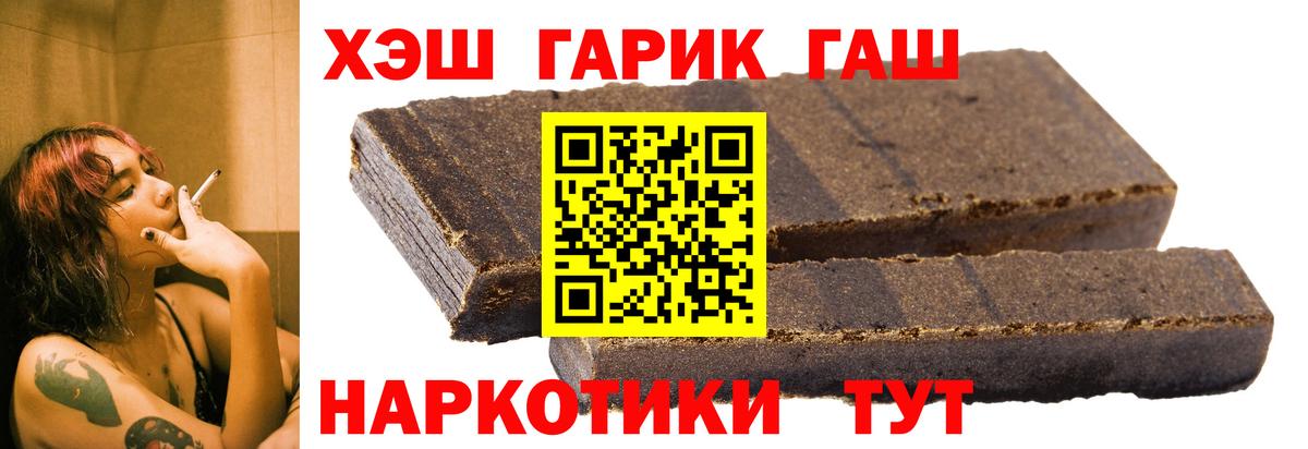 ГАШ Premium Мурино