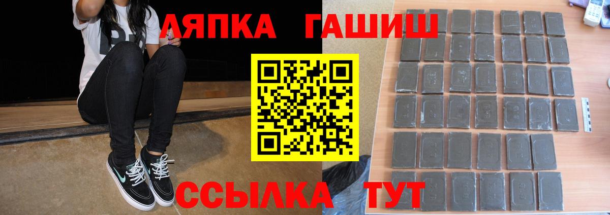 купить закладку  Вход с VPN  Гашиш ice o lator  Мурино  Гашиш Изолятор 