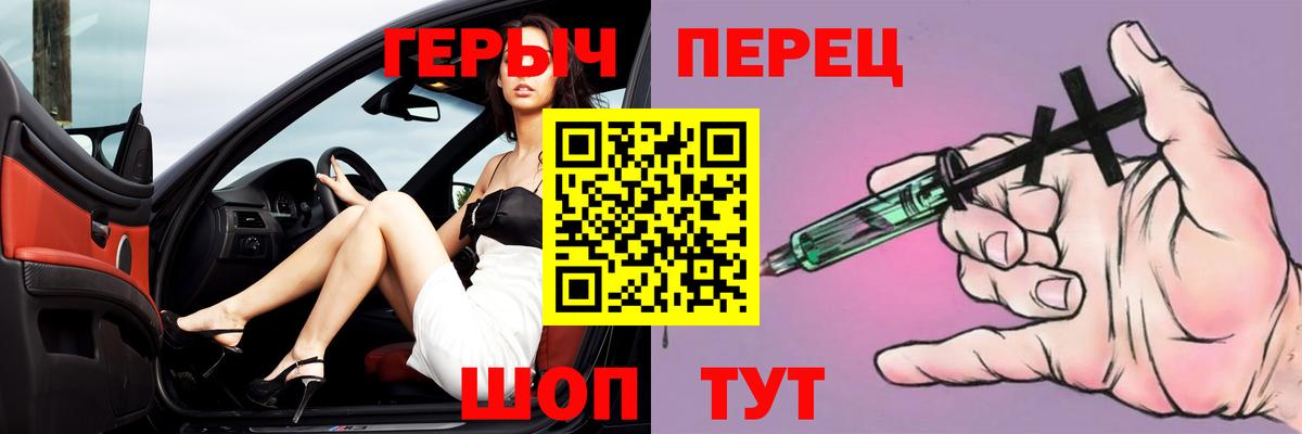 ГЕРОИН хмурый  Героин  Мурино  Вход с VPN 