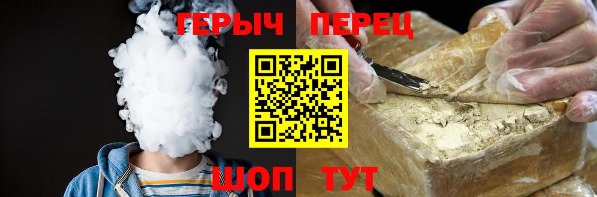 ГЕРОИН белый Мурино