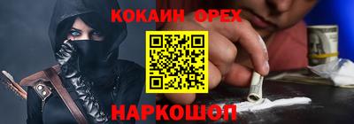 первитин Комсомольск-на-Амуре