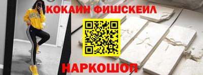 синтетический гашиш Коммунар