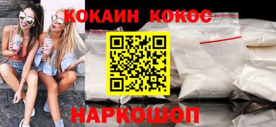 синтетический гашиш Коммунар