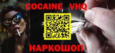 первитин Комсомольск-на-Амуре