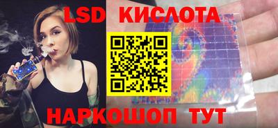синтетический гашиш Коммунар
