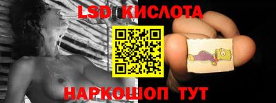 синтетический гашиш Коммунар