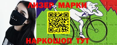 синтетический гашиш Коммунар
