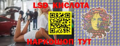 первитин Комсомольск-на-Амуре