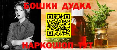 первитин Комсомольск-на-Амуре