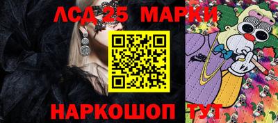 синтетический гашиш Коммунар