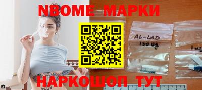 первитин Комсомольск-на-Амуре