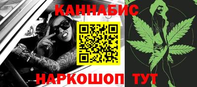 синтетический гашиш Коммунар