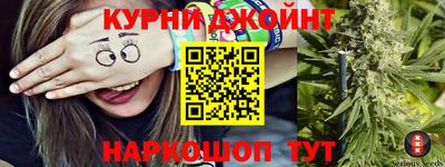 синтетический гашиш Коммунар