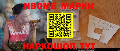 круглые Конаково