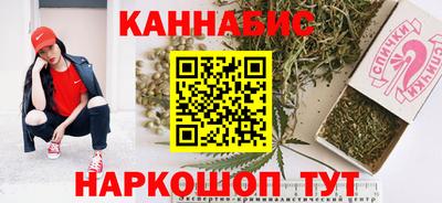 синтетический гашиш Коммунар