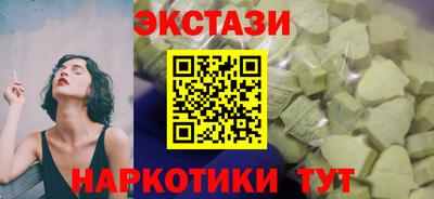 круглые Конаково