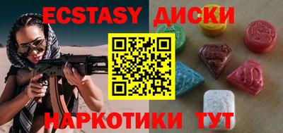 синтетический гашиш Коммунар