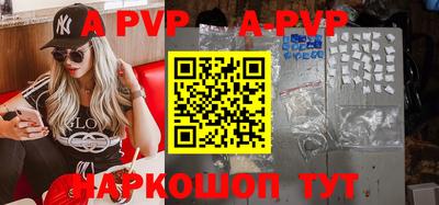 круглые Конаково