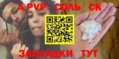 круглые Конаково