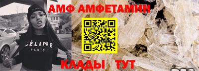 первитин Комсомольск-на-Амуре