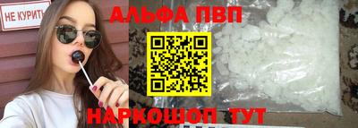 первитин Комсомольск-на-Амуре