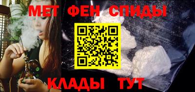 синтетический гашиш Коммунар