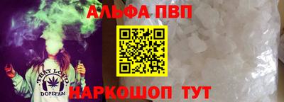 синтетический гашиш Коммунар
