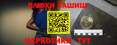 синтетический гашиш Коммунар