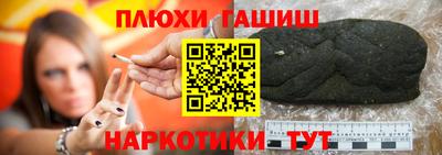 первитин Комсомольск-на-Амуре