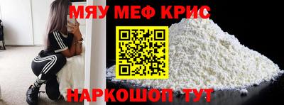 первитин Комсомольск-на-Амуре