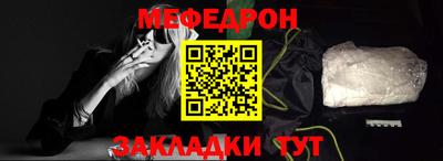 первитин Комсомольск-на-Амуре