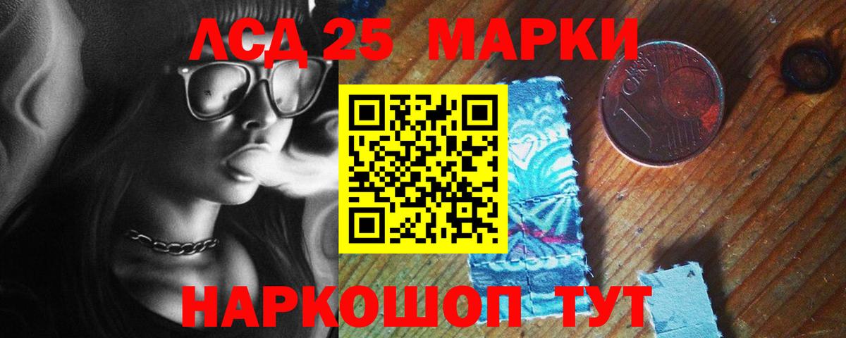 LSD-25 экстази кислота  Лсд 25 экстази кислота  Вход с VPN  Мурино 