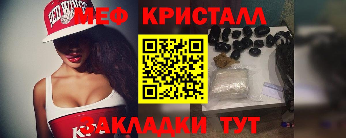 Мурино  Меф 4 MMC  Вход с VPN  Меф  Мефедрон VHQ 