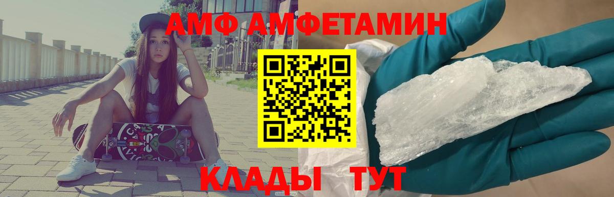 Метамфетамин Декстрометамфетамин 99.9% Мурино