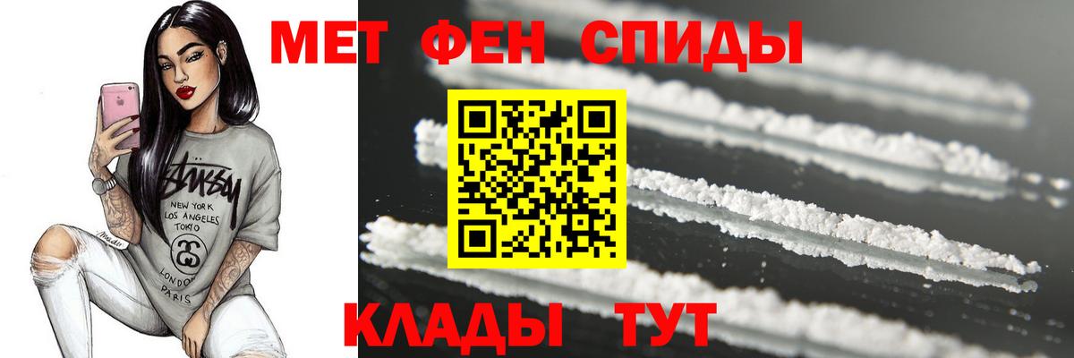 Мурино  Первитин витя  Вход с VPN 
