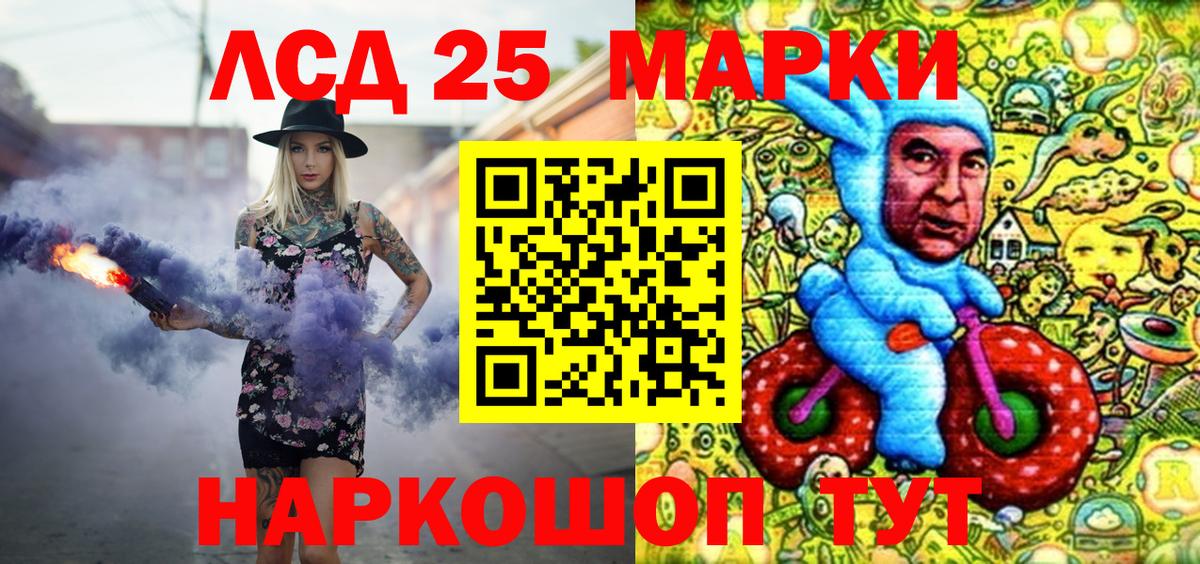 закладки  Вход с VPN  Мурино  Марки 25I-NBOMe 1500мкг 