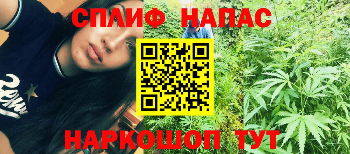 Каннабис THC 21% Мурино