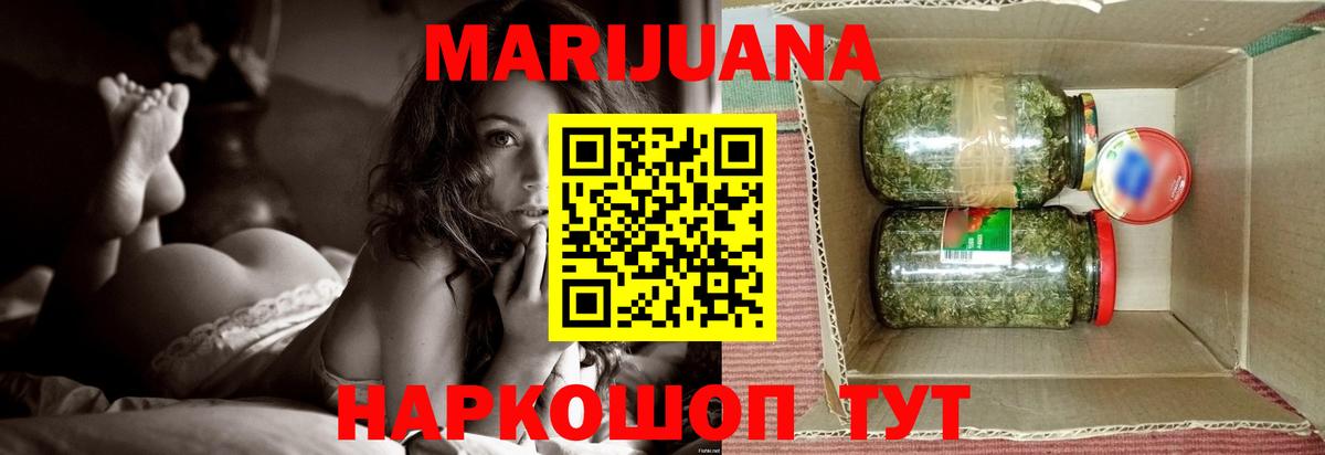Марихуана семена  Бошки Шишки сатива  Вход с VPN  Бошки марихуана семена  Мурино 